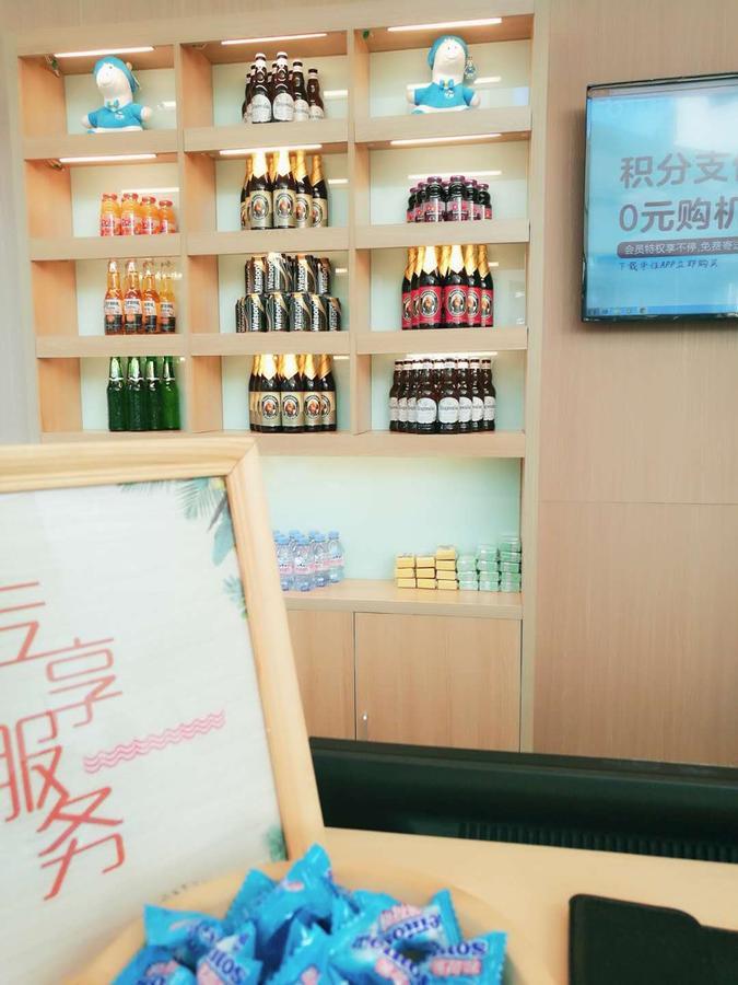 Hanting Hotel Beijing Taoran Pavilion エクステリア 写真