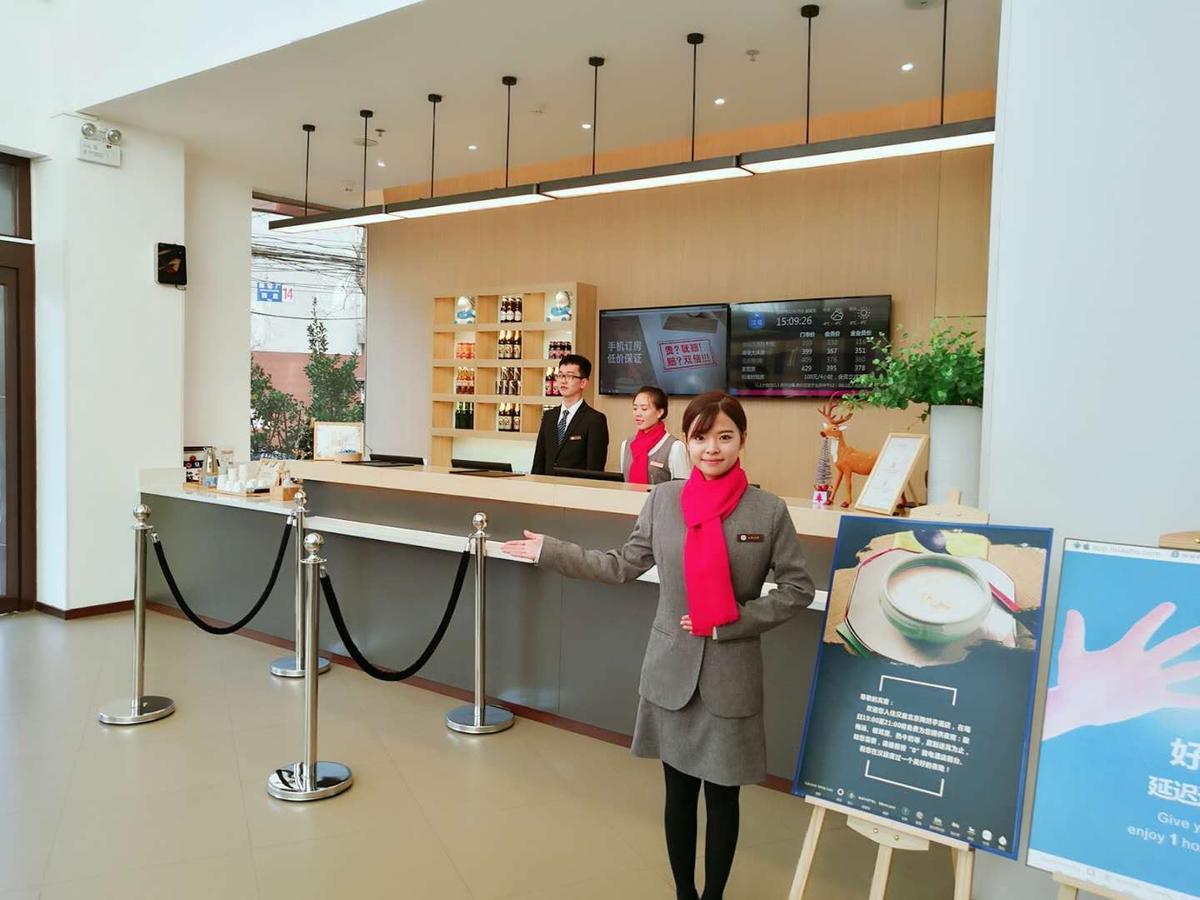 Hanting Hotel Beijing Taoran Pavilion エクステリア 写真